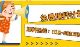 今日关注求助爆料电话,紧急关注！揭秘今日热门求助爆料电话背后的故事
