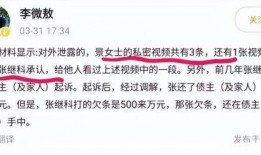 小杨哥最新爆料新闻视频,最新爆料新闻视频深度解析