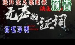 火线传奇4最新爆料在线观看,剧情升级，精彩在线观看！